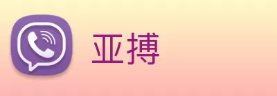 亚搏 Logo